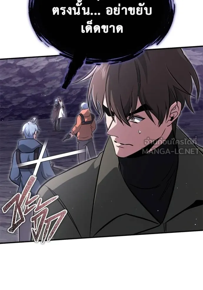 Regressor’s Life Aft ตอนที่ 59 รูปที่ 130