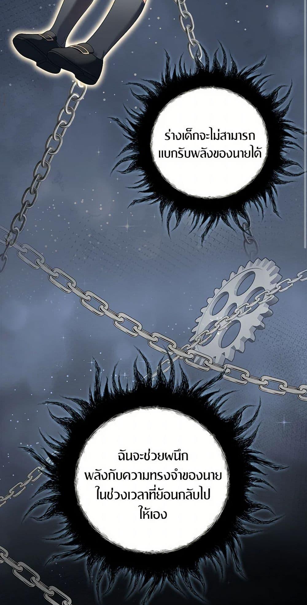 Manga-lc-com อ่านมังงะ อ่านการ์ตูน ออนไลน์ ฟรี Duchess in the Glass House ตอนที่ 1 2 3 4 5 6 7 8 9 10 11 12 13 14 ฟรี ไม่มีโฆษณา Manga-lc - อ่าน มังงะ อ่าน การ์ตูน ออนไลน์ อ่านมังงะ ฟรี