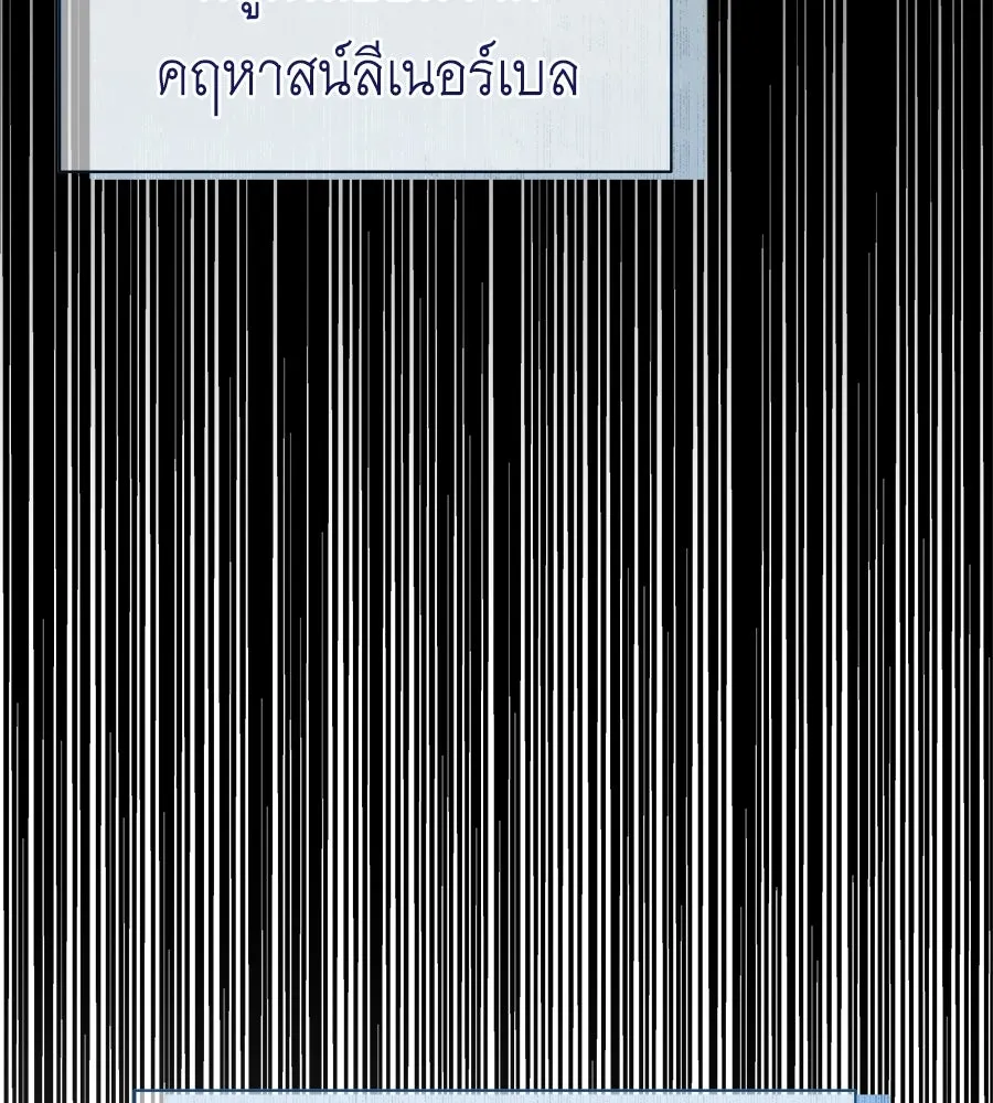 สัญญารักฉบับสุดท้าย ตอนที่ 38 รูปที่ 130
