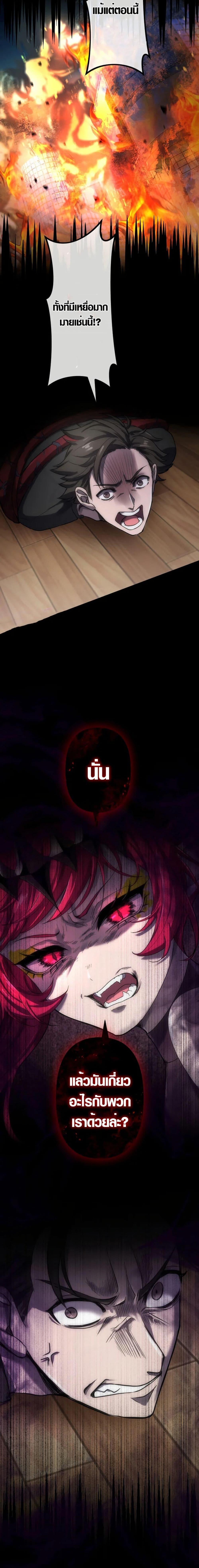 Manga-lc-com อ่านมังงะ อ่านการ์ตูน ออนไลน์ ฟรี The God’s Chosen ~ God of the Infected ตอนที่ 1 2 3 4 5 6 7 8 9 10 11 12 13 14 ฟรี ไม่มีโฆษณา Manga-lc - อ่าน มังงะ อ่าน การ์ตูน ออนไลน์ อ่านมังงะ ฟรี