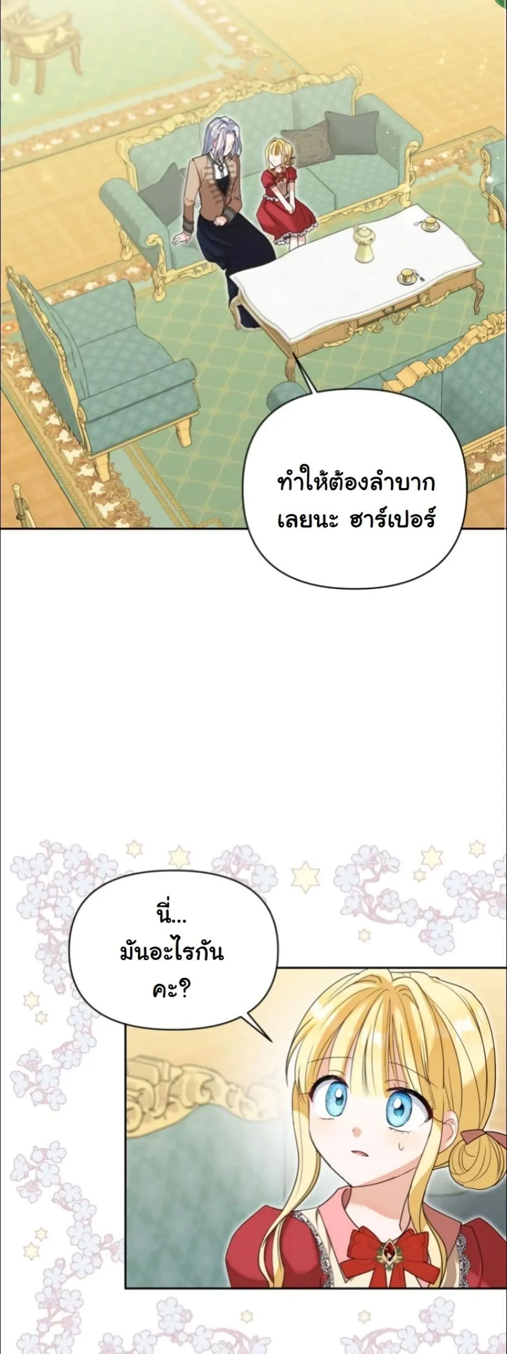 Manga-lc-com อ่านมังงะ อ่านการ์ตูน ออนไลน์ ฟรี My Once-Enemy Sister Now Cherishes Me ตอนที่ 1 2 3 4 5 6 7 8 9 10 11 12 13 14 ฟรี ไม่มีโฆษณา Manga-lc - อ่าน มังงะ อ่าน การ์ตูน ออนไลน์ อ่านมังงะ ฟรี