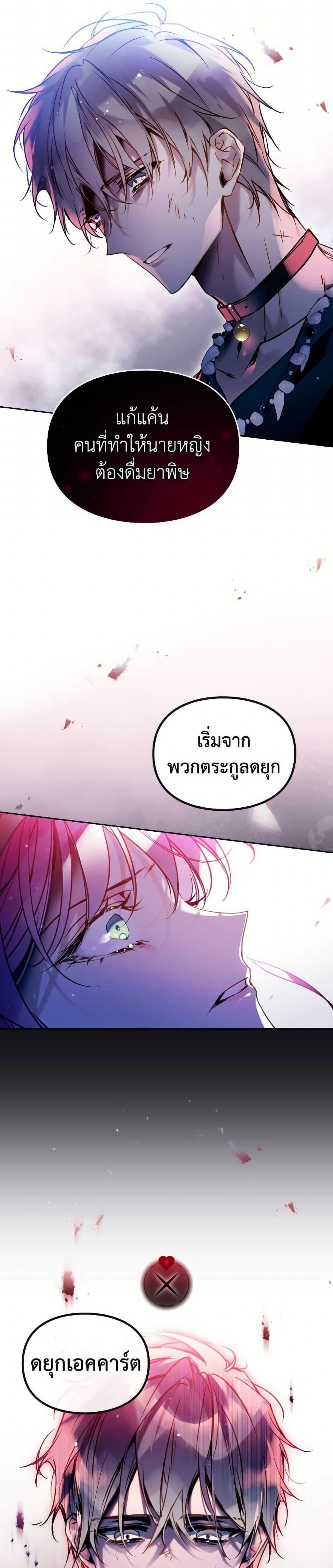 Manga-lc-com อ่านมังงะ อ่านการ์ตูน ออนไลน์ ฟรี Death Is The Only Ending For The Villainess ตอนที่ 1 2 3 4 5 6 7 8 9 10 11 12 13 14 ฟรี ไม่มีโฆษณา Manga-lc - อ่าน มังงะ อ่าน การ์ตูน ออนไลน์ อ่านมังงะ ฟรี