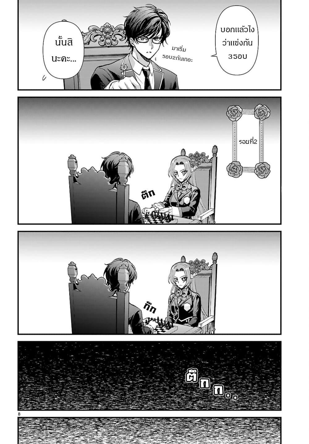 Manga-lc-com อ่านมังงะ อ่านการ์ตูน ออนไลน์ ฟรี Danshi Koukousei, Otome Game no Akuyaku Reijou ni Tensei Suru ตอนที่ 1 2 3 4 5 6 7 8 9 10 11 12 13 14 ฟรี ไม่มีโฆษณา Manga-lc - อ่าน มังงะ อ่าน การ์ตูน ออนไลน์ อ่านมังงะ ฟรี