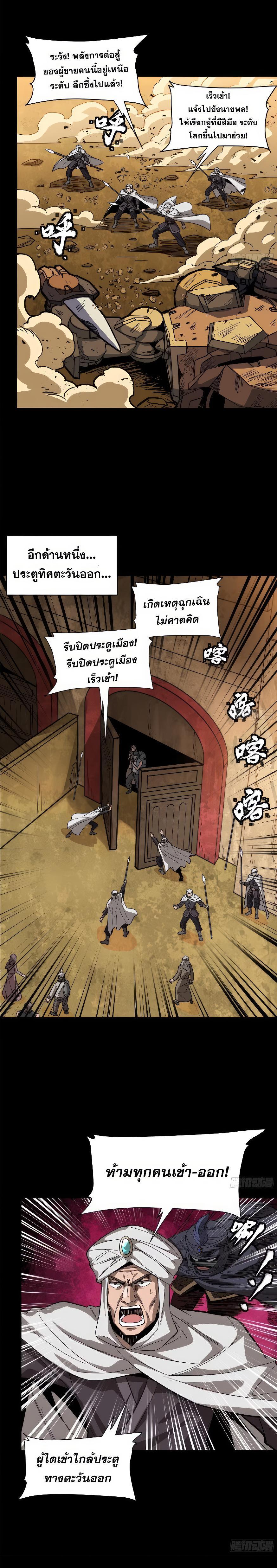 Manga-lc-com อ่านมังงะ อ่านการ์ตูน ออนไลน์ ฟรี Legend of Star General ตอนที่ 1 2 3 4 5 6 7 8 9 10 11 12 13 14 ฟรี ไม่มีโฆษณา Manga-lc - อ่าน มังงะ อ่าน การ์ตูน ออนไลน์ อ่านมังงะ ฟรี