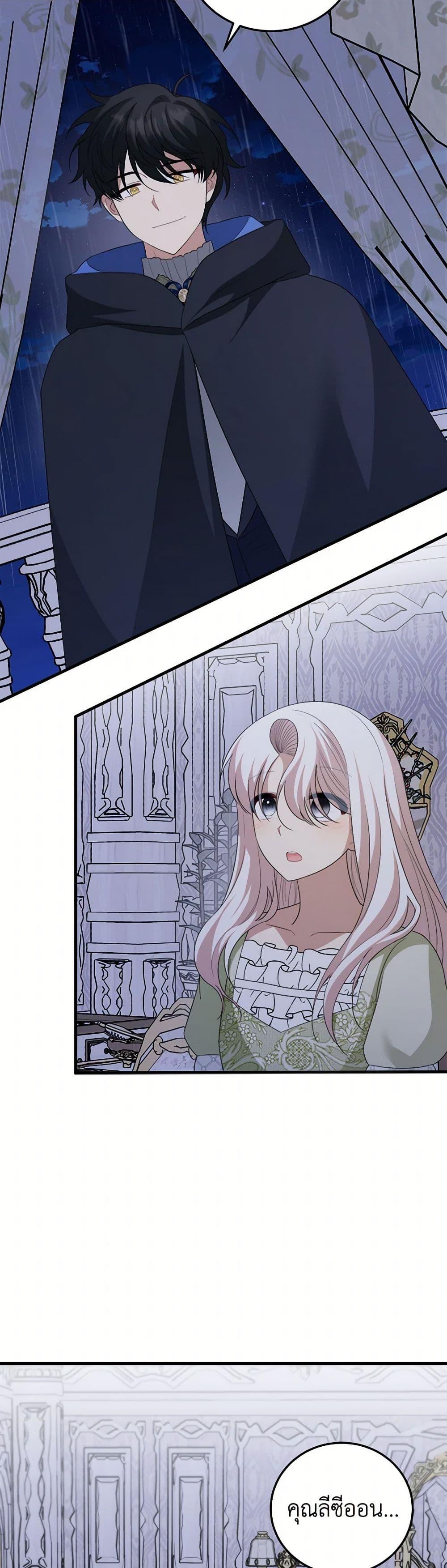 Manga-lc-com อ่านมังงะ อ่านการ์ตูน ออนไลน์ ฟรี Four Dangerous Brothers to My Rescue ตอนที่ 1 2 3 4 5 6 7 8 9 10 11 12 13 14 ฟรี ไม่มีโฆษณา Manga-lc - อ่าน มังงะ อ่าน การ์ตูน ออนไลน์ อ่านมังงะ ฟรี