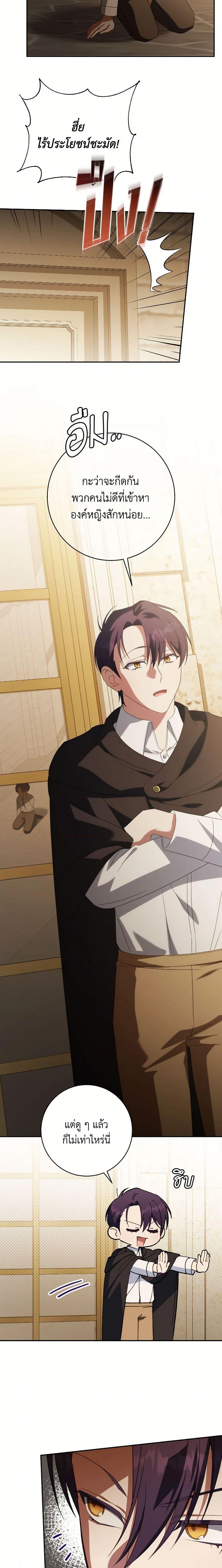 Manga-lc-com อ่านมังงะ อ่านการ์ตูน ออนไลน์ ฟรี The Wicked Little Princess ตอนที่ 1 2 3 4 5 6 7 8 9 10 11 12 13 14 ฟรี ไม่มีโฆษณา Manga-lc - อ่าน มังงะ อ่าน การ์ตูน ออนไลน์ อ่านมังงะ ฟรี