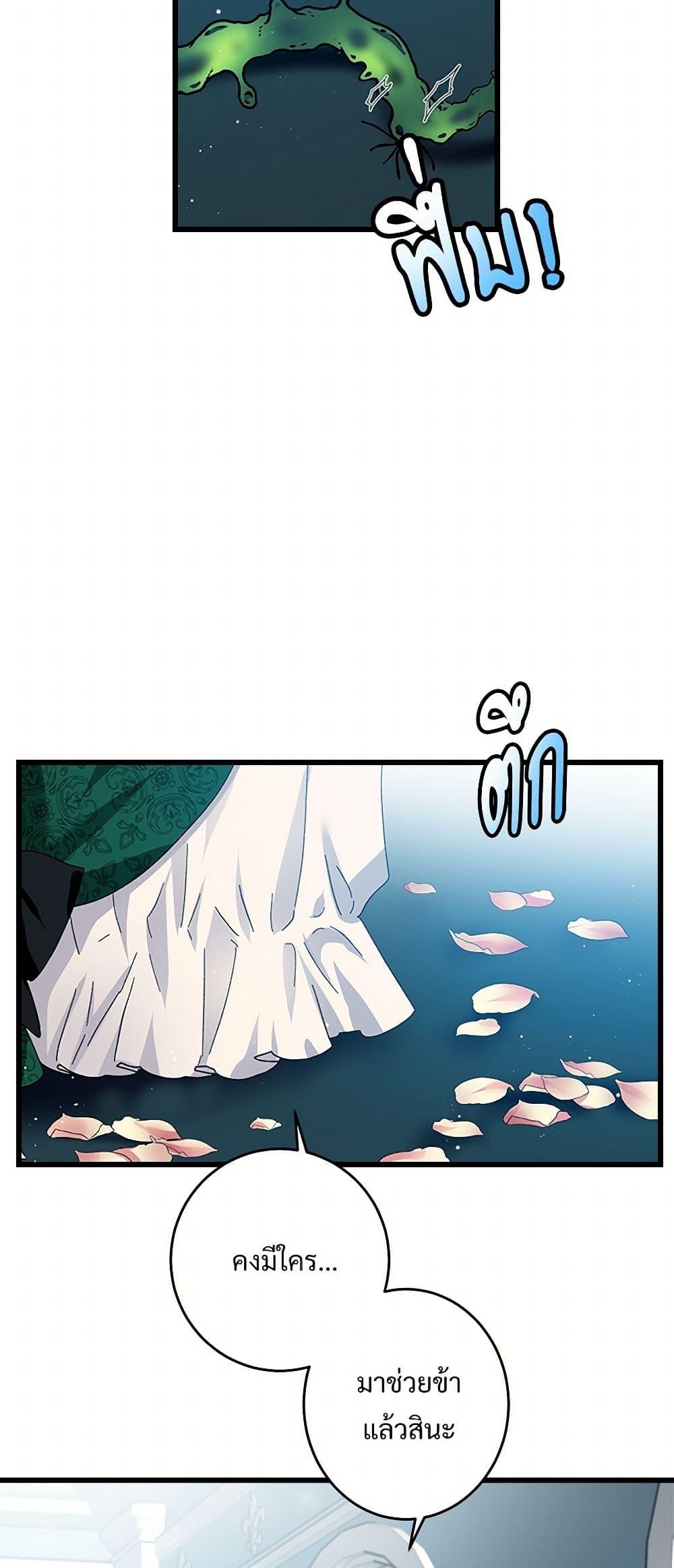 Manga-lc-com อ่านมังงะ อ่านการ์ตูน ออนไลน์ ฟรี The Lady’s Butler ตอนที่ 1 2 3 4 5 6 7 8 9 10 11 12 13 14 ฟรี ไม่มีโฆษณา Manga-lc - อ่าน มังงะ อ่าน การ์ตูน ออนไลน์ อ่านมังงะ ฟรี