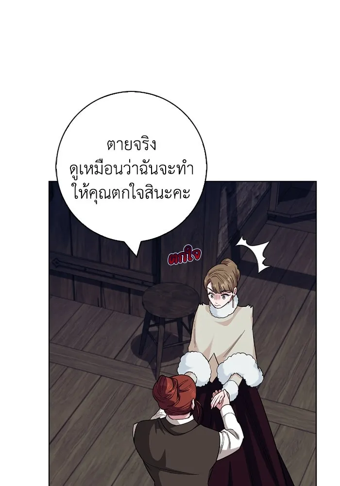 ฉันกลายเป็นแม่พระเอกนิยายจอมเสเพล ตอนที่ 59 รูปที่ 95