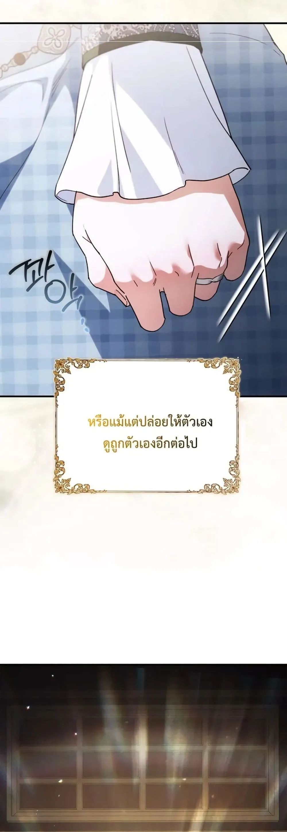 Manga-lc-com อ่านมังงะ อ่านการ์ตูน ออนไลน์ ฟรี My Husband Was Clearly a Paladin ตอนที่ 1 2 3 4 5 6 7 8 9 10 11 12 13 14 ฟรี ไม่มีโฆษณา Manga-lc - อ่าน มังงะ อ่าน การ์ตูน ออนไลน์ อ่านมังงะ ฟรี