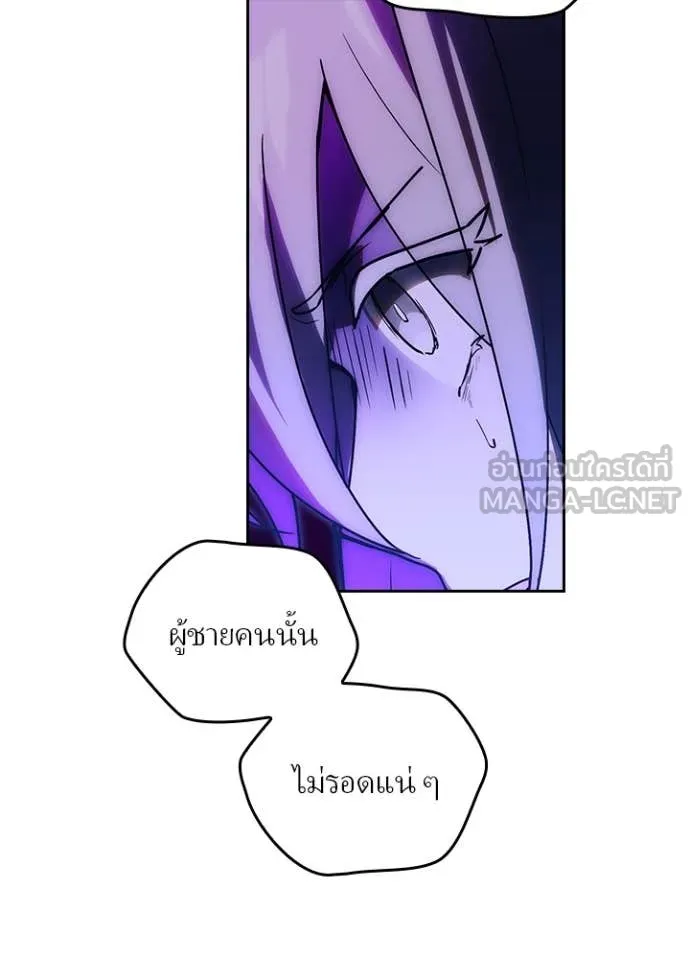 เป้าหมายครั้งที่ 2 ตอนที่ 64 รูปที่ 58