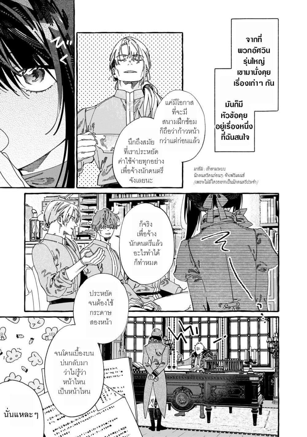 Manga-lc-com อ่านมังงะ อ่านการ์ตูน ออนไลน์ ฟรี Dropout kara no Saishuushoku Saki wa, Isekai no Saikyou Kishidan deshita ตอนที่ 1 2 3 4 5 6 7 8 9 10 11 12 13 14 ฟรี ไม่มีโฆษณา Manga-lc - อ่าน มังงะ อ่าน การ์ตูน ออนไลน์ อ่านมังงะ ฟรี