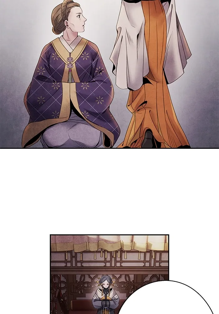 อาซา ตอนที่ 60 การเกลี้ยกล่อม รูปที่ 16