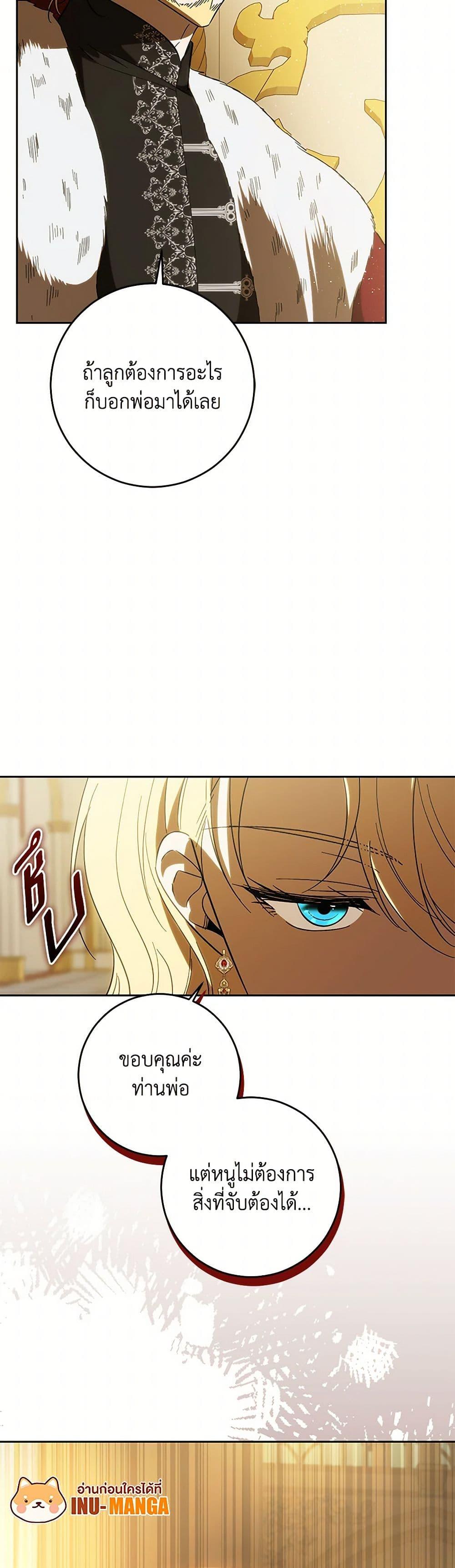 Manga-lc-com อ่านมังงะ อ่านการ์ตูน ออนไลน์ ฟรี My Dear Tyrant ตอนที่ 1 2 3 4 5 6 7 8 9 10 11 12 13 14 ฟรี ไม่มีโฆษณา Manga-lc - อ่าน มังงะ อ่าน การ์ตูน ออนไลน์ อ่านมังงะ ฟรี