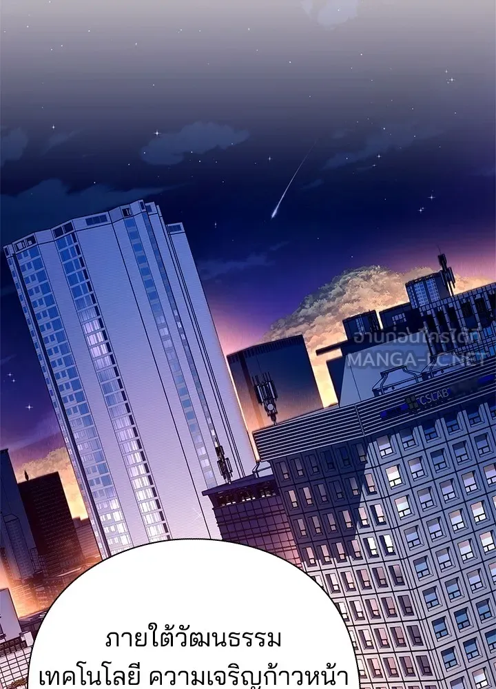 คืนแห่งโทแกบี ตอนที่ 37 รูปที่ 123