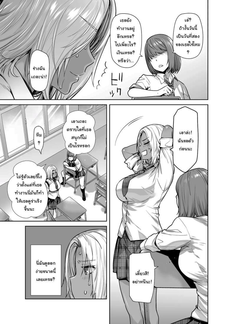 Doujin-Lc- อ่าน โดจิน มังฮวา เกาหลี ญี่ปุ่น จีน แปลไทย สาวเเกลที่กลายเป็นเมดของอาจารย์[Kouchaya (Ootsuka Kotora)] Tannin no Meido ni Nacchatta KURO GAL ตอนที่ 1 2 3 4 5 6 7 8 9 10 11 12 13 14 ฟรี ไม่มีโฆษณา อ่าน โดจิน Manhwa เกาหลี ญี่ปุ่น จีน เรามีครบ คัดมาให้เน้นๆ โดจิน 18+ รับประกันความฟินโดย  Doujin Lc