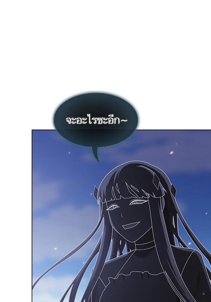 ผู้เล่นขั้นเทพแห่งหอคอยฝึกสอน ตอนที่ 187 รูปที่ 44