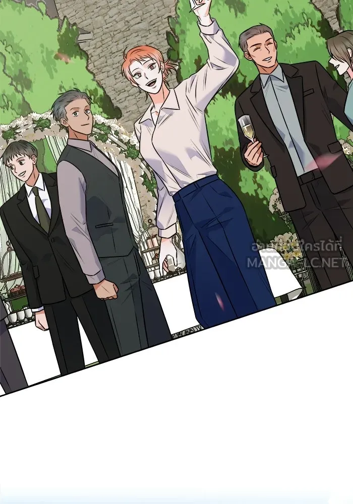 แด่ความเกลียดชัง ตอนที่ 69 รูปที่ 120