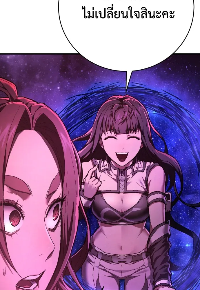 เพชฌฆาตลงทัณฑ์ ตอนที่ 28 รูปที่ 107