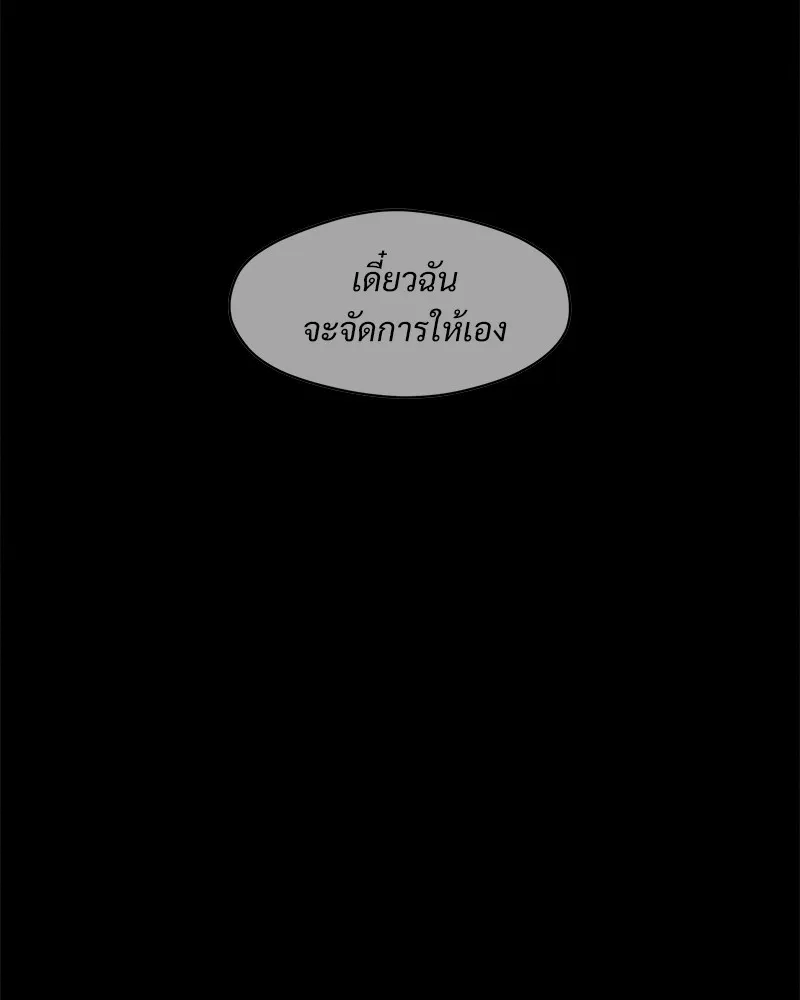 บุปผารุ่มราคะ ตอนที่ 36 รูปที่ 160