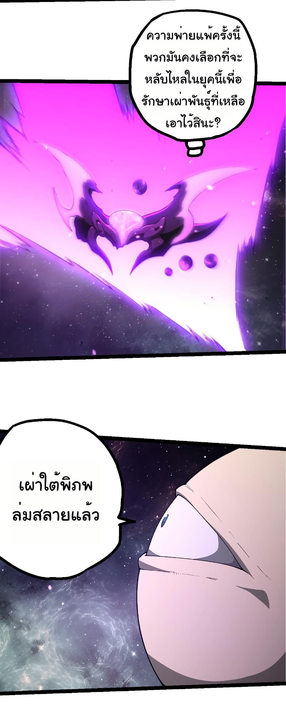 Manga-lc-com อ่านมังงะ อ่านการ์ตูน ออนไลน์ ฟรี Evolution from the Big Tree ตอนที่ 1 2 3 4 5 6 7 8 9 10 11 12 13 14 ฟรี ไม่มีโฆษณา Manga-lc - อ่าน มังงะ อ่าน การ์ตูน ออนไลน์ อ่านมังงะ ฟรี