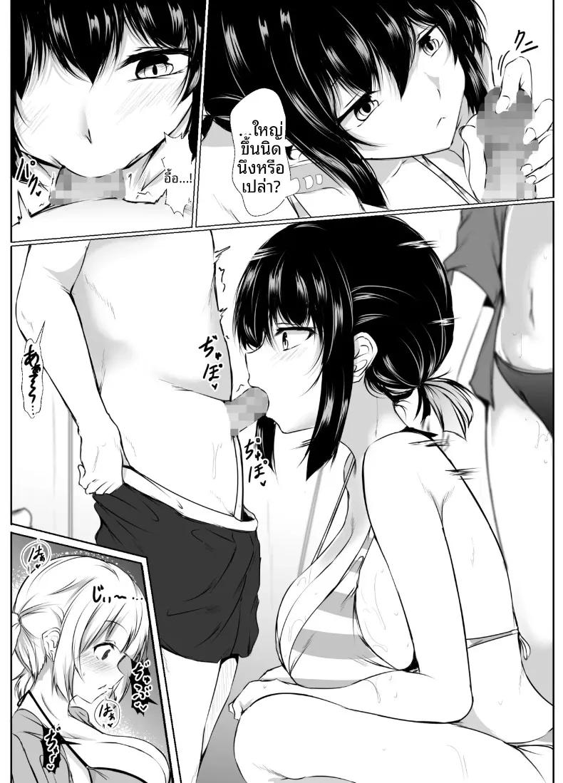 Doujin-Lc- อ่าน โดจิน มังฮวา เกาหลี ญี่ปุ่น จีน แปลไทย พี่สาวสุดเซ็กซี่ของฉันพร้อมจะทำทุกอย่างที่ชอ (Issi-13) ตอนที่ 1 2 3 4 5 6 7 8 9 10 11 12 13 14 ฟรี ไม่มีโฆษณา อ่าน โดจิน Manhwa เกาหลี ญี่ปุ่น จีน เรามีครบ คัดมาให้เน้นๆ โดจิน 18+ รับประกันความฟินโดย  Doujin Lc