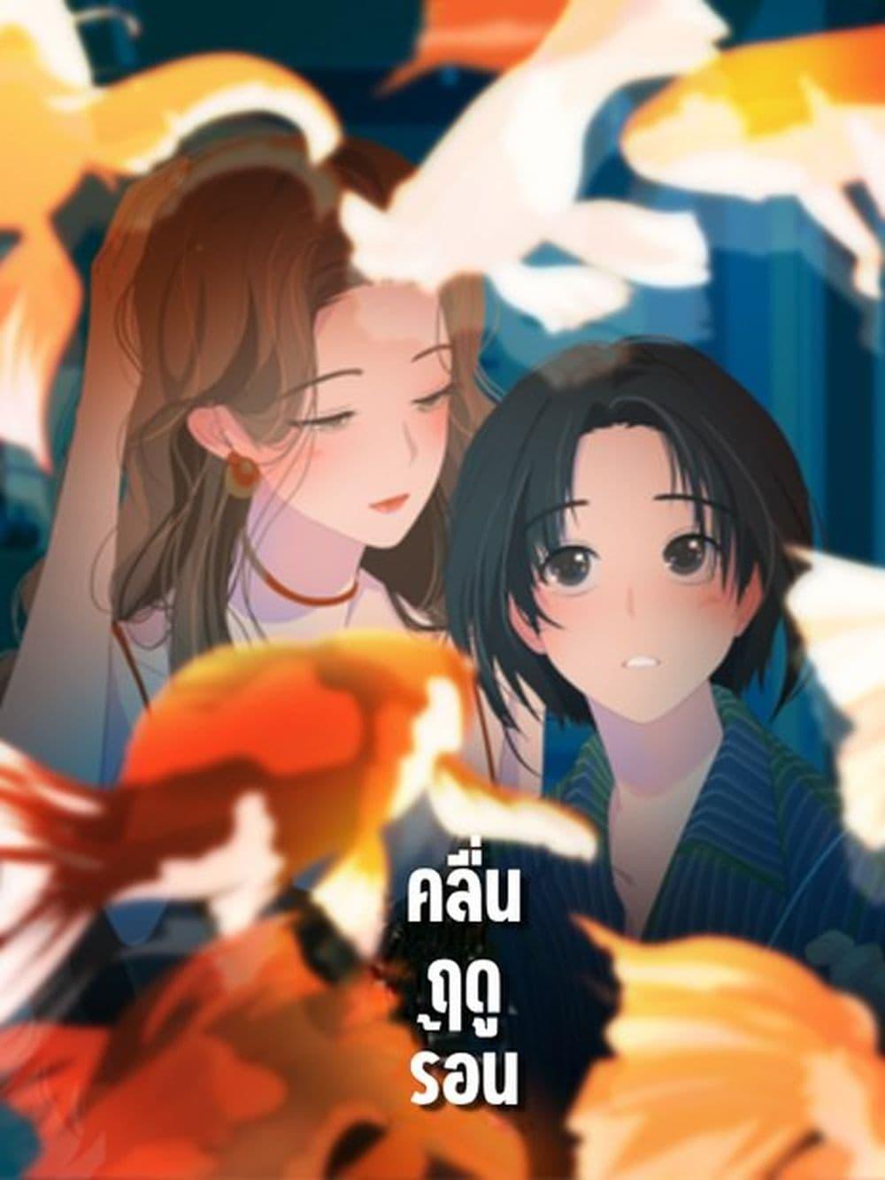 Manga-lc-com อ่านมังงะ อ่านการ์ตูน ออนไลน์ ฟรี Chao Xia ตอนที่ 1 2 3 4 5 6 7 8 9 10 11 12 13 14 ฟรี ไม่มีโฆษณา Manga-lc - อ่าน มังงะ อ่าน การ์ตูน ออนไลน์ อ่านมังงะ ฟรี