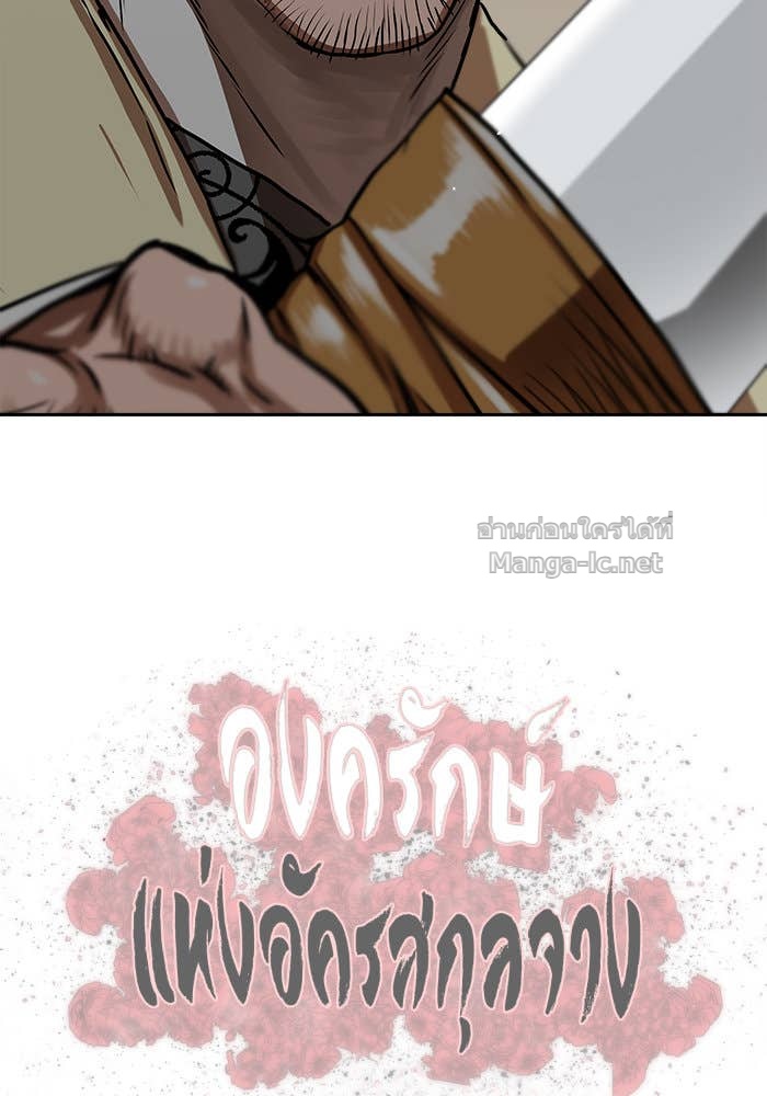 Doujin-Lc- อ่าน โดจิน มังฮวา เกาหลี ญี่ปุ่น จีน แปลไทย องครักษ์แห่งอัครสกุลจาง ตอนที่ 1 2 3 4 5 6 7 8 9 10 11 12 13 14 ฟรี ไม่มีโฆษณา อ่าน โดจิน Manhwa เกาหลี ญี่ปุ่น จีน เรามีครบ คัดมาให้เน้นๆ โดจิน 18+ รับประกันความฟินโดย Doujin Lc