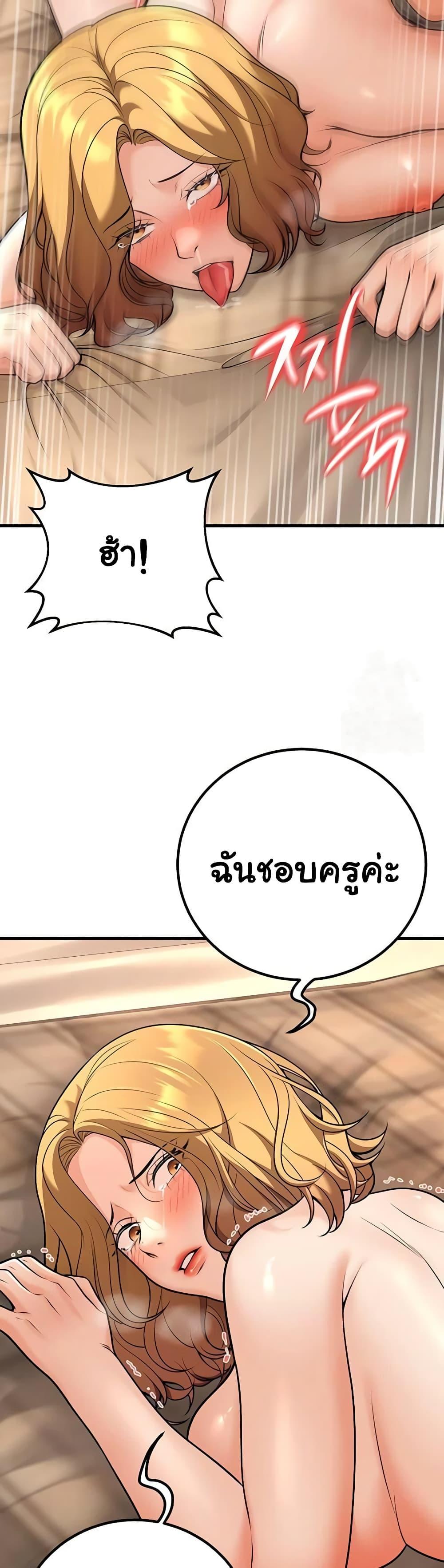 Doujin-Lc- อ่าน โดจิน มังฮวา เกาหลี ญี่ปุ่น จีน แปลไทย My Students Who ตอนที่ 1 2 3 4 5 6 7 8 9 10 11 12 13 14 ฟรี ไม่มีโฆษณา อ่าน โดจิน Manhwa เกาหลี ญี่ปุ่น จีน เรามีครบ คัดมาให้เน้นๆ โดจิน 18+ รับประกันความฟินโดย  Doujin Lc