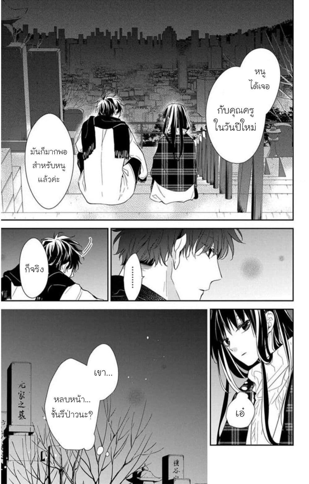 Manga-lc-com อ่านมังงะ อ่านการ์ตูน ออนไลน์ ฟรี Tsuiraku JK to Haijin Kyoushi ตอนที่ 1 2 3 4 5 6 7 8 9 10 11 12 13 14 ฟรี ไม่มีโฆษณา Manga-lc - อ่าน มังงะ อ่าน การ์ตูน ออนไลน์ อ่านมังงะ ฟรี