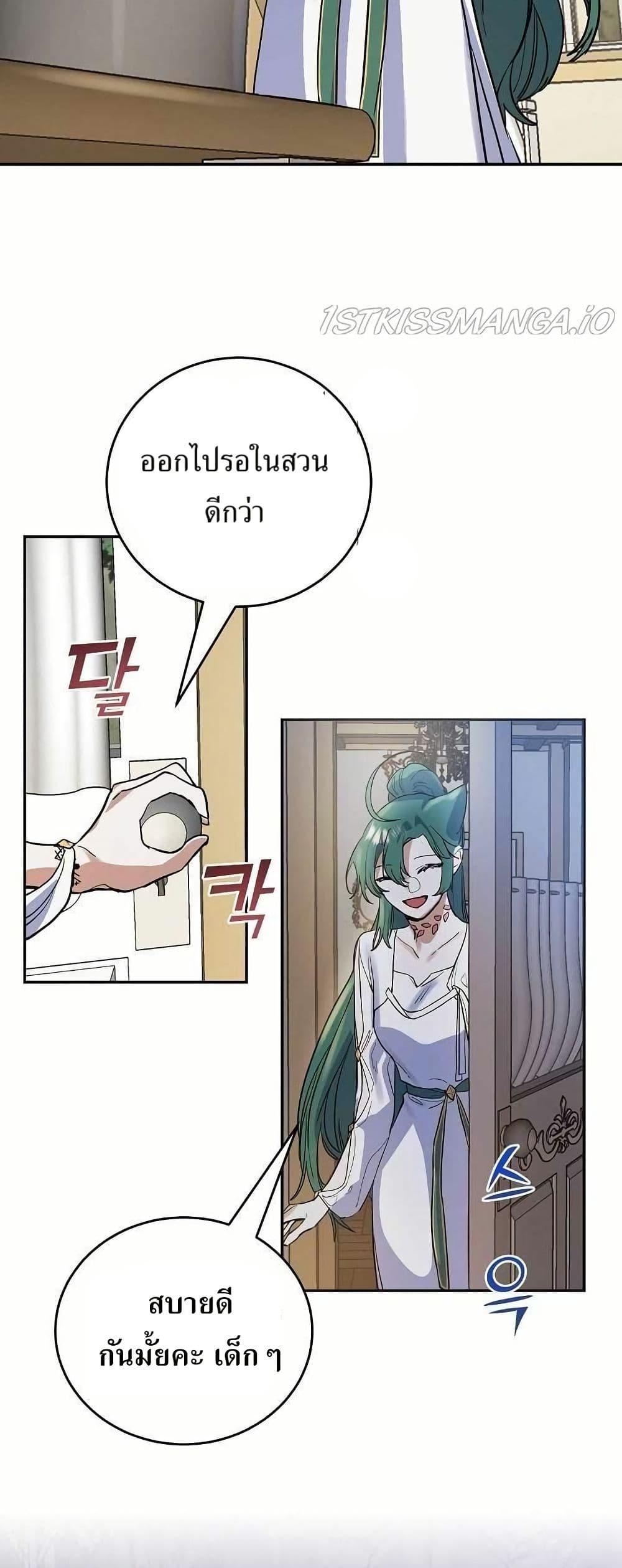 Manga-lc-com อ่านมังงะ อ่านการ์ตูน ออนไลน์ ฟรี Cooking Wizard ตอนที่ 1 2 3 4 5 6 7 8 9 10 11 12 13 14 ฟรี ไม่มีโฆษณา Manga-lc - อ่าน มังงะ อ่าน การ์ตูน ออนไลน์ อ่านมังงะ ฟรี