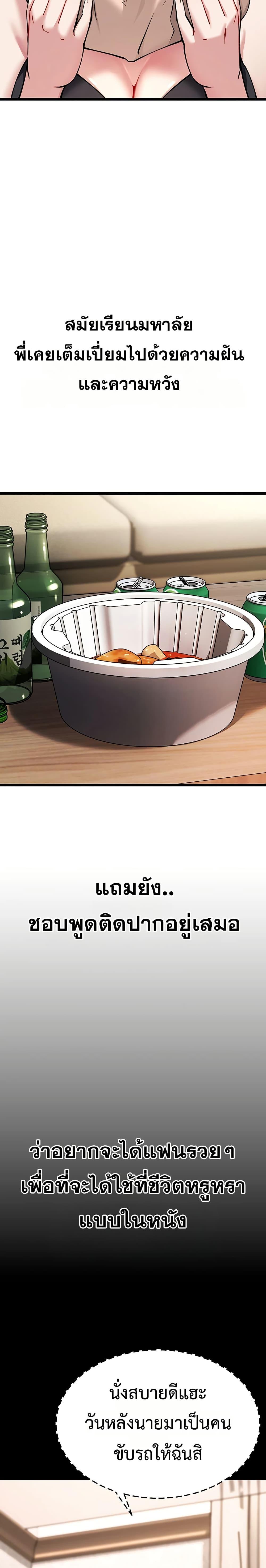 Doujin-Lc- อ่าน โดจิน มังฮวา เกาหลี ญี่ปุ่น จีน แปลไทย Ogokri Boot ตอนที่ 1 2 3 4 5 6 7 8 9 10 11 12 13 14 ฟรี ไม่มีโฆษณา อ่าน โดจิน Manhwa เกาหลี ญี่ปุ่น จีน เรามีครบ คัดมาให้เน้นๆ โดจิน 18+ รับประกันความฟินโดย  Doujin Lc