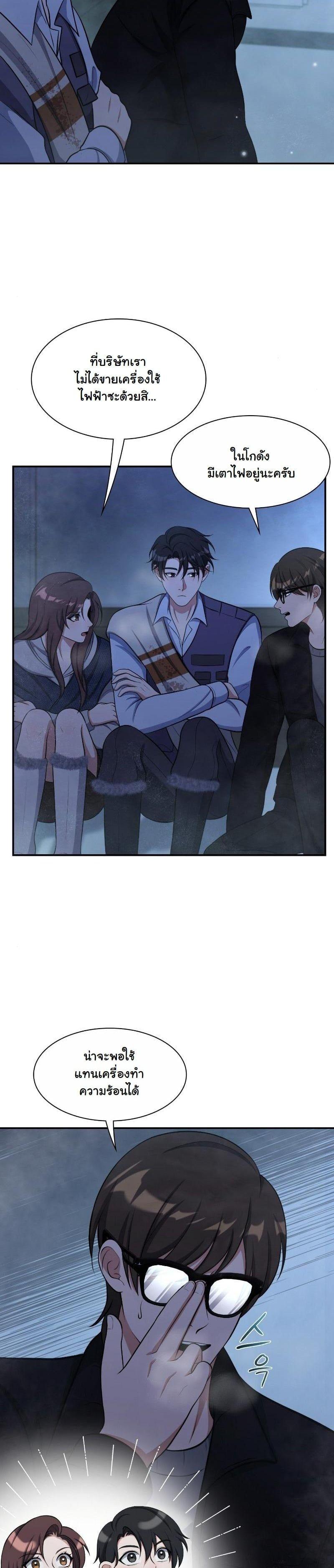 Manga-lc-com อ่านมังงะ อ่านการ์ตูน ออนไลน์ ฟรี Office Worker in the Ice Age Apocalypse ตอนที่ 1 2 3 4 5 6 7 8 9 10 11 12 13 14 ฟรี ไม่มีโฆษณา Manga-lc - อ่าน มังงะ อ่าน การ์ตูน ออนไลน์ อ่านมังงะ ฟรี