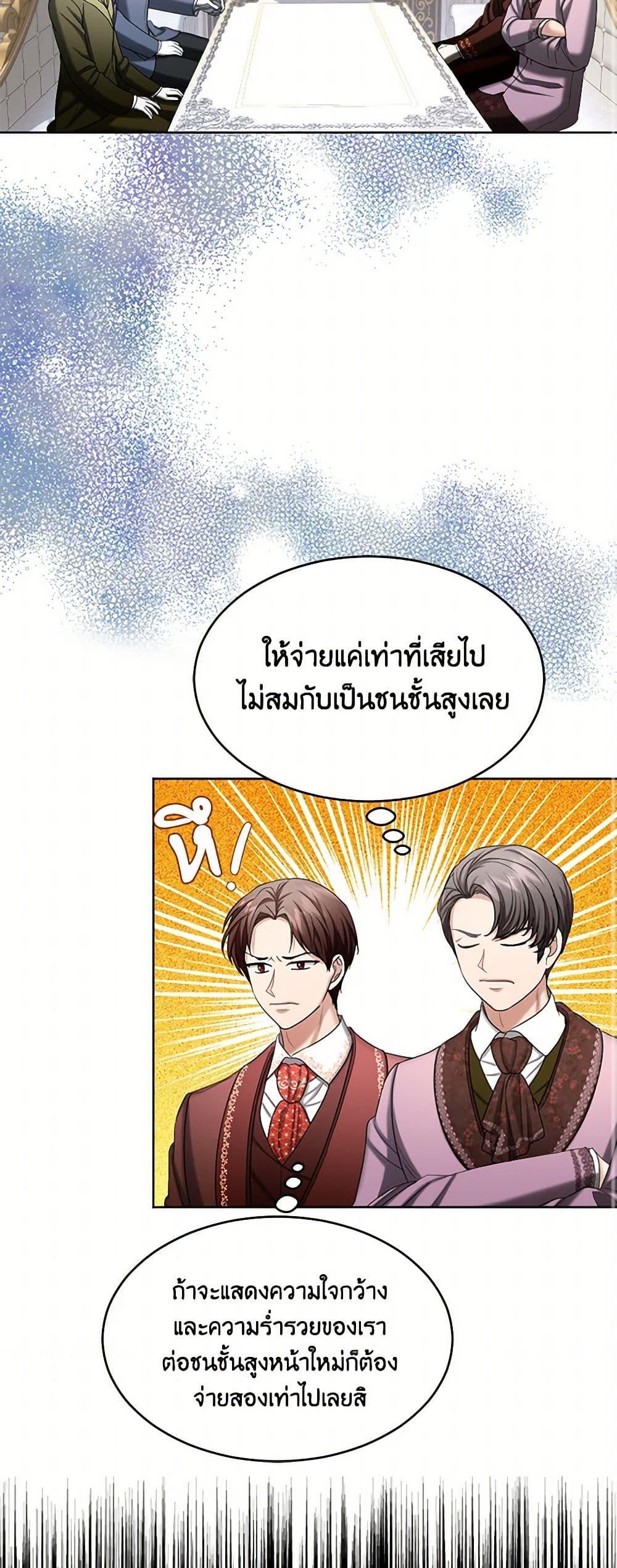 Manga-lc-com อ่านมังงะ อ่านการ์ตูน ออนไลน์ ฟรี The Duchess’s Contract Marriage ตอนที่ 1 2 3 4 5 6 7 8 9 10 11 12 13 14 ฟรี ไม่มีโฆษณา Manga-lc - อ่าน มังงะ อ่าน การ์ตูน ออนไลน์ อ่านมังงะ ฟรี