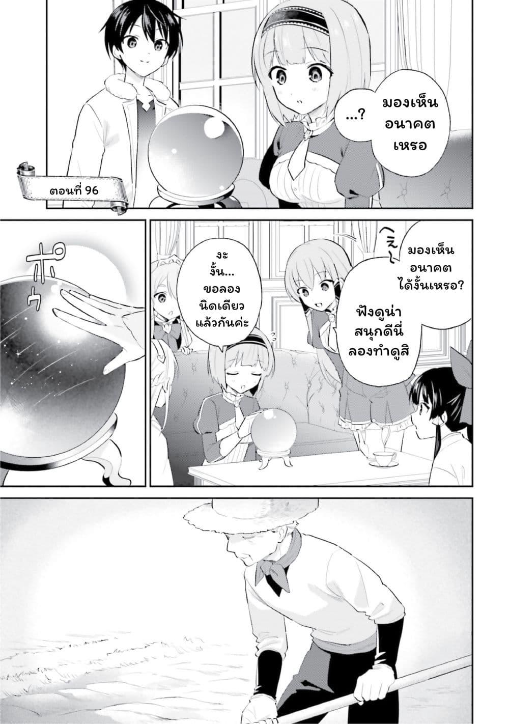 Manga-lc-com อ่านมังงะ อ่านการ์ตูน ออนไลน์ ฟรี In Another World With My Smartphone ไปต่างโลกกับสมาร์ทโฟน ตอนที่ 1 2 3 4 5 6 7 8 9 10 11 12 13 14 ฟรี ไม่มีโฆษณา Manga-lc - อ่าน มังงะ อ่าน การ์ตูน ออนไลน์ อ่านมังงะ ฟรี