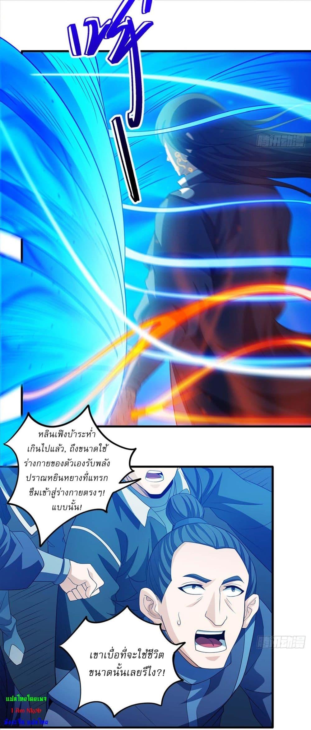 Manga-lc-com อ่านมังงะ อ่านการ์ตูน ออนไลน์ ฟรี God of Martial Arts ตอนที่ 1 2 3 4 5 6 7 8 9 10 11 12 13 14 ฟรี ไม่มีโฆษณา Manga-lc - อ่าน มังงะ อ่าน การ์ตูน ออนไลน์ อ่านมังงะ ฟรี