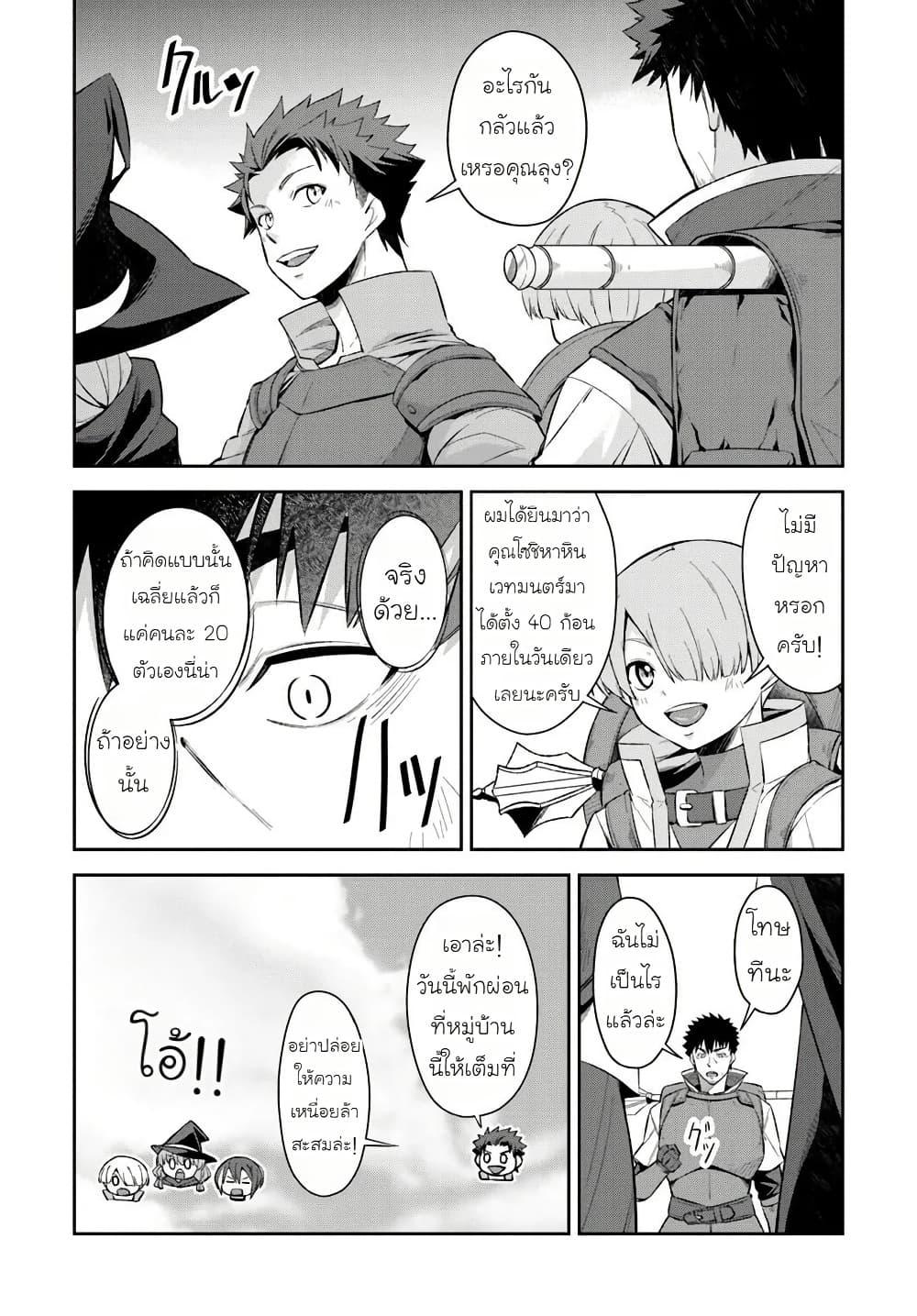 Manga-lc-com อ่านมังงะ อ่านการ์ตูน ออนไลน์ ฟรี Ossan Isekai de Saikyou ni Naru Butsuri Tokka no Kakusei-sha ตอนที่ 1 2 3 4 5 6 7 8 9 10 11 12 13 14 ฟรี ไม่มีโฆษณา Manga-lc - อ่าน มังงะ อ่าน การ์ตูน ออนไลน์ อ่านมังงะ ฟรี