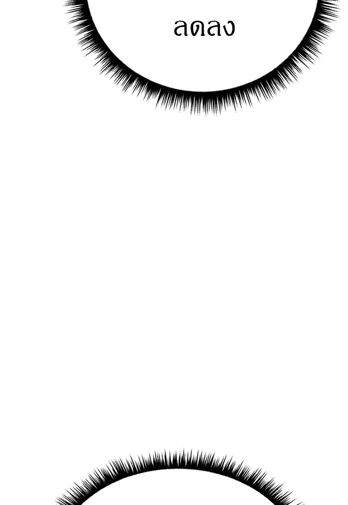 Zombie X Slasher ตอนที่ 79 รูปที่ 121