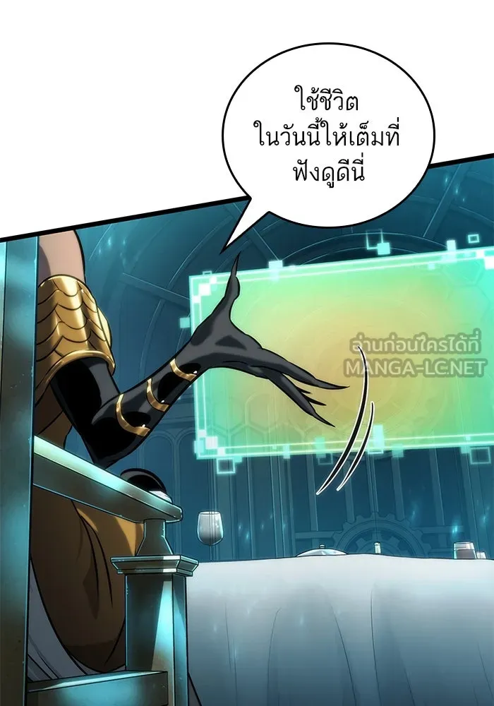 หลังวันสิ้นโลก ตอนที่ 135 รูปที่ 78
