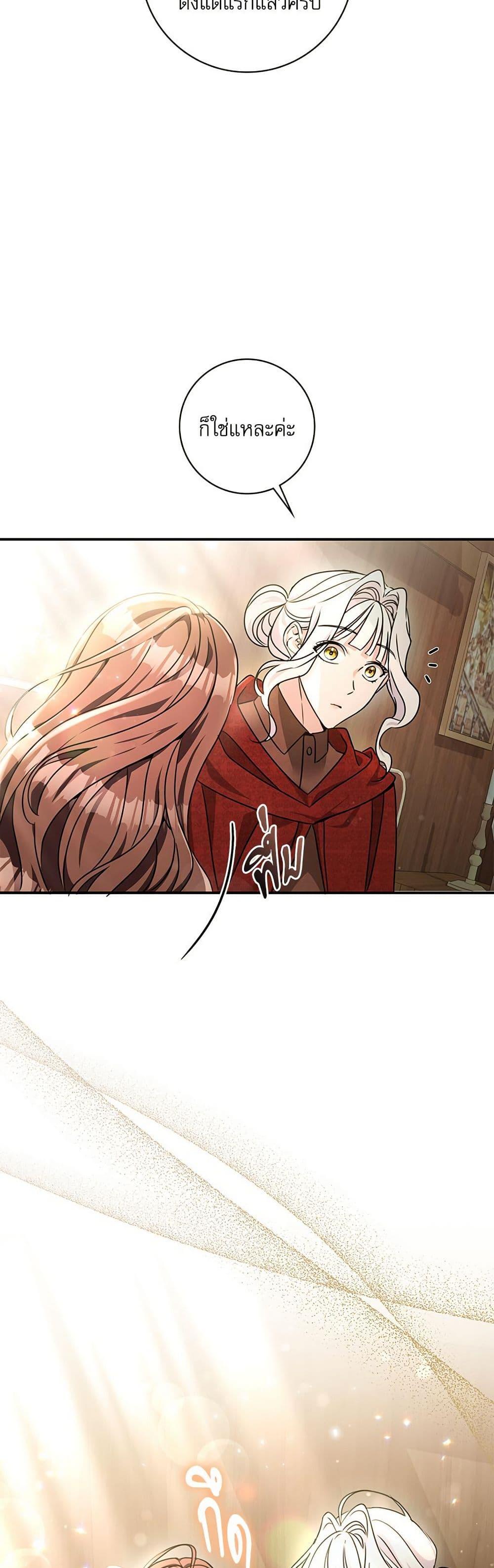 Manga-lc-com อ่านมังงะ อ่านการ์ตูน ออนไลน์ ฟรี The Emperor’s Sleepless Nights ตอนที่ 1 2 3 4 5 6 7 8 9 10 11 12 13 14 ฟรี ไม่มีโฆษณา Manga-lc - อ่าน มังงะ อ่าน การ์ตูน ออนไลน์ อ่านมังงะ ฟรี