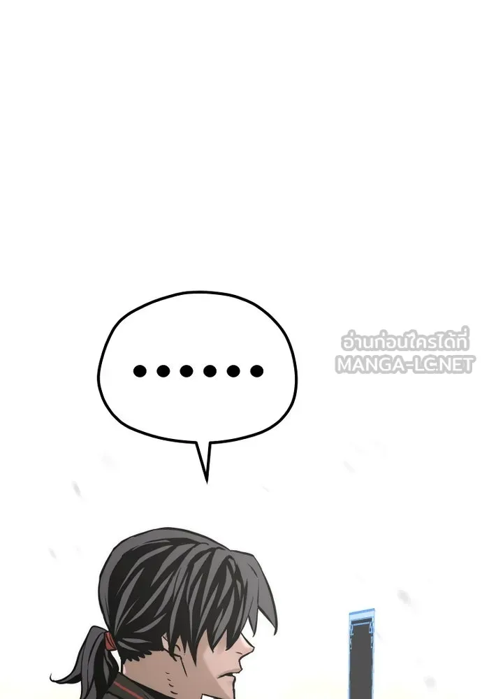 เส้นทางสู่เทพมาร ตอนที่ 89 รูปที่ 99