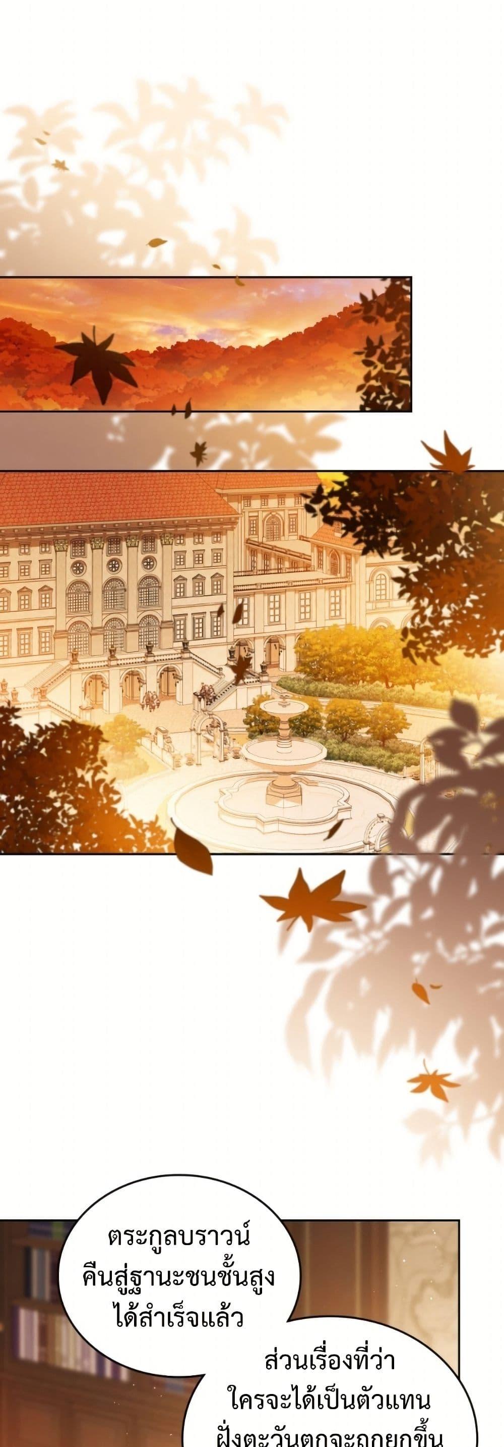Manga-lc-com อ่านมังงะ อ่านการ์ตูน ออนไลน์ ฟรี In This Life, I Will Be the Lord ตอนที่ 1 2 3 4 5 6 7 8 9 10 11 12 13 14 ฟรี ไม่มีโฆษณา Manga-lc - อ่าน มังงะ อ่าน การ์ตูน ออนไลน์ อ่านมังงะ ฟรี