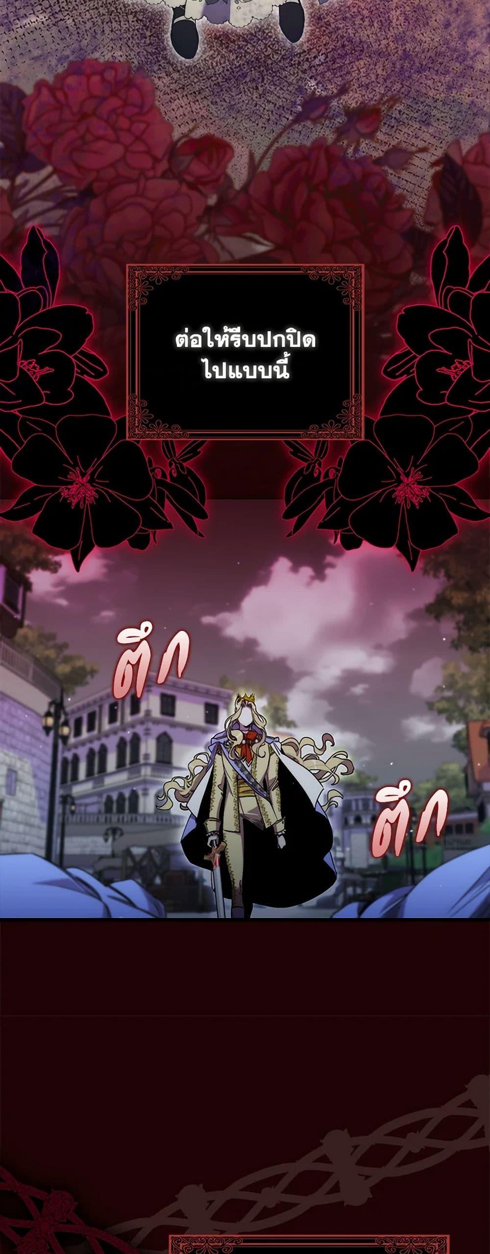 Manga-lc-com อ่านมังงะ อ่านการ์ตูน ออนไลน์ ฟรี I’m Dead, But the Hero Went Crazy ตอนที่ 1 2 3 4 5 6 7 8 9 10 11 12 13 14 ฟรี ไม่มีโฆษณา Manga-lc - อ่าน มังงะ อ่าน การ์ตูน ออนไลน์ อ่านมังงะ ฟรี