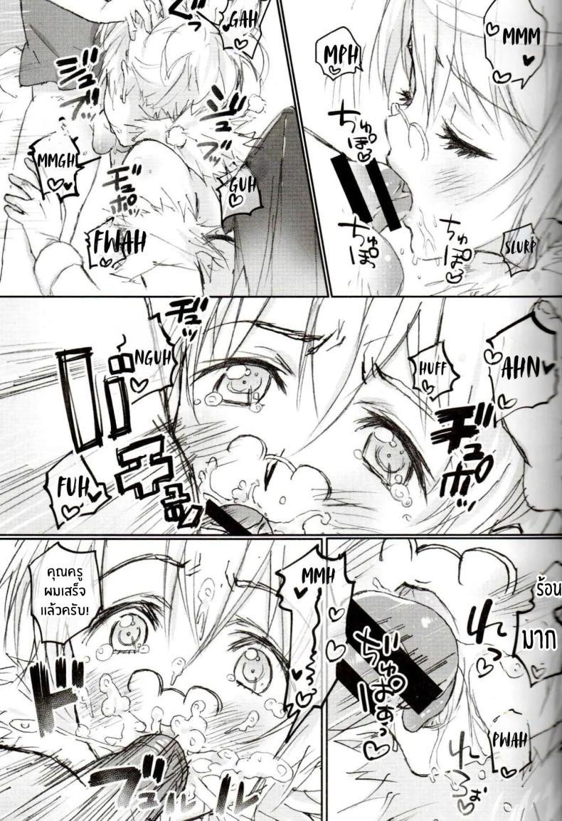 Doujin-Lc- อ่าน โดจิน มังฮวา เกาหลี ญี่ปุ่น จีน แปลไทย นักรบสาวครูมิซากิ [Akkio Takami] Female Warrior Misaki-sensei ตอนที่ 1 2 3 4 5 6 7 8 9 10 11 12 13 14 ฟรี ไม่มีโฆษณา อ่าน โดจิน Manhwa เกาหลี ญี่ปุ่น จีน เรามีครบ คัดมาให้เน้นๆ โดจิน 18+ รับประกันความฟินโดย  Doujin Lc