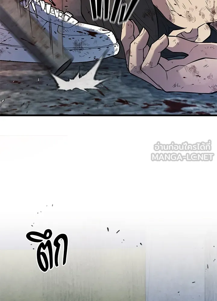 ราชาลานประลอง ตอนที่ 22 รูปที่ 3