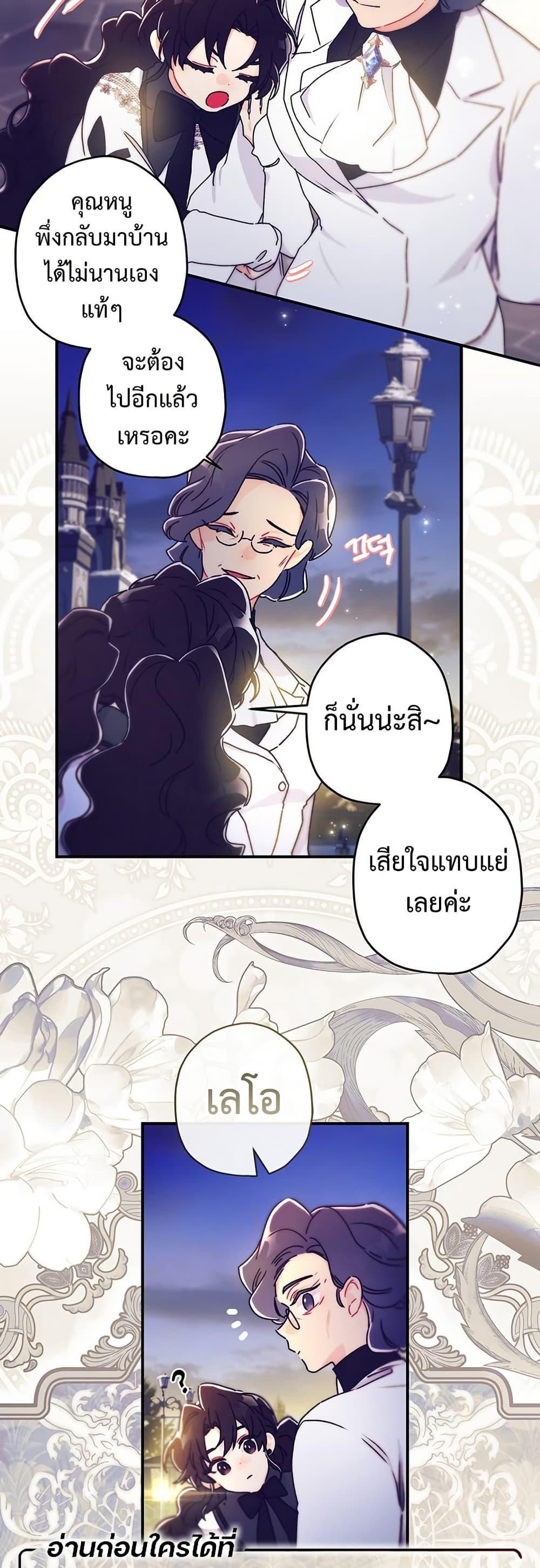 Manga-lc-com อ่านมังงะ อ่านการ์ตูน ออนไลน์ ฟรี I Became the Male Lead’s Adopted Daughter ตอนที่ 1 2 3 4 5 6 7 8 9 10 11 12 13 14 ฟรี ไม่มีโฆษณา Manga-lc - อ่าน มังงะ อ่าน การ์ตูน ออนไลน์ อ่านมังงะ ฟรี