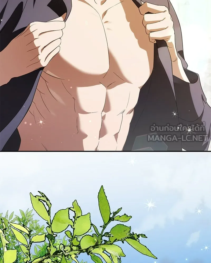 ดัชเชสเชลย ตอนที่ 39 รูปที่ 18