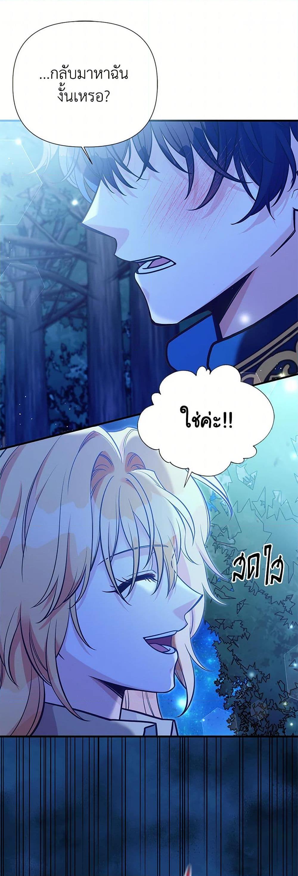 Manga-lc-com อ่านมังงะ อ่านการ์ตูน ออนไลน์ ฟรี My Sister Picked up the Male Lead ตอนที่ 1 2 3 4 5 6 7 8 9 10 11 12 13 14 ฟรี ไม่มีโฆษณา Manga-lc - อ่าน มังงะ อ่าน การ์ตูน ออนไลน์ อ่านมังงะ ฟรี