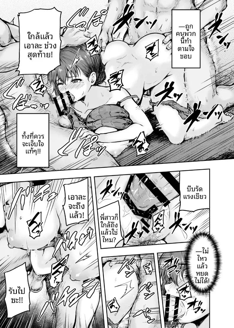 Doujin-Lc- อ่าน โดจิน มังฮวา เกาหลี ญี่ปุ่น จีน แปลไทย ฉันได้เปลี่ยนไปเเล้ว (Ohnaka Ito) ตอนที่ 1 2 3 4 5 6 7 8 9 10 11 12 13 14 ฟรี ไม่มีโฆษณา อ่าน โดจิน Manhwa เกาหลี ญี่ปุ่น จีน เรามีครบ คัดมาให้เน้นๆ โดจิน 18+ รับประกันความฟินโดย  Doujin Lc