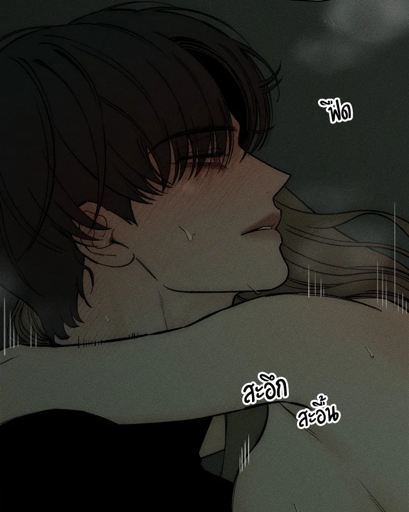 บุปผารุ่มราคะ ตอนที่ 49 รูปที่ 16