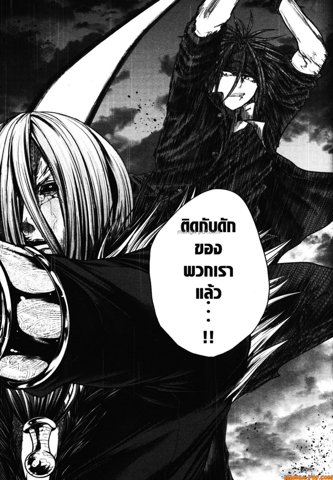 Manga-lc-com อ่านมังงะ อ่านการ์ตูน ออนไลน์ ฟรี Battle in 5 Seconds After Meeting ตอนที่ 1 2 3 4 5 6 7 8 9 10 11 12 13 14 ฟรี ไม่มีโฆษณา Manga-lc - อ่าน มังงะ อ่าน การ์ตูน ออนไลน์ อ่านมังงะ ฟรี